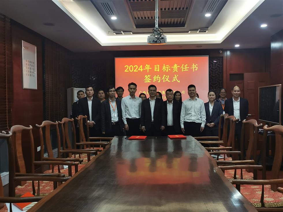 各子公司、各部門負(fù)責(zé)人簽訂目標(biāo)責(zé)任書合影(1).jpg